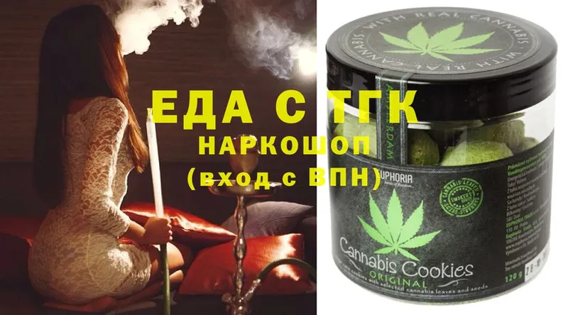 даркнет сайт  Алейск  hydra tor  Cannafood марихуана 