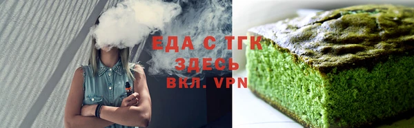 альфа пвп VHQ Вяземский